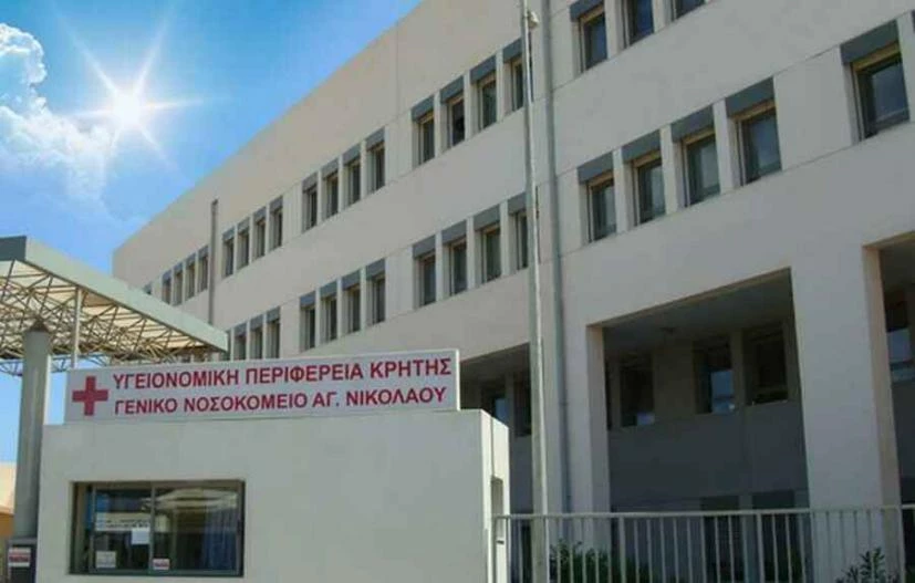 Νέα αυτοκτονία στην Κρήτη – Τουρίστας πήδηξε στο κενό από τον 3ο όροφο του νοσοκομείου Αγίου Νικολάου